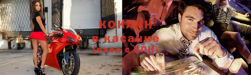 Cocaine 97%  Белый 