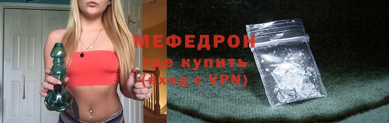 Мефедрон VHQ  Белый 