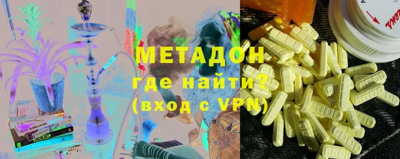 МЕТАДОН VHQ  Белый 