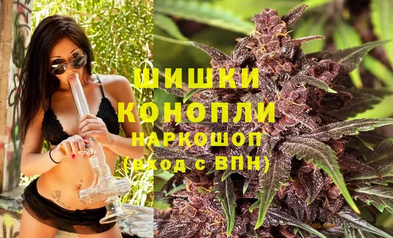 МАРИХУАНА THC 21%  продажа наркотиков  Белый 